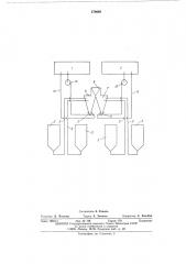Установка для обработки и приготовления бурового раствора (патент 570692)