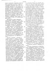 Способ управления коррекцией эксцентриситета при расточке глубоких отверстий и устройство для его осуществления (патент 1292984)