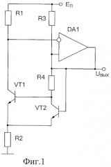 Источник опорного напряжения (патент 2447477)