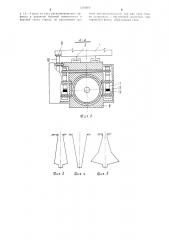 Устройство для образования скважин (патент 1234566)