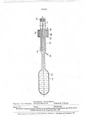Термоконтактор (патент 1707486)