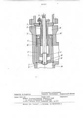 Клапан (патент 861825)