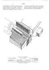 Установка для производства кирпича (патент 385730)