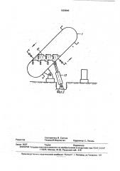 Аппарат для совместной подготовки нефти и воды (патент 1820840)
