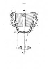 Устройство для электронно-лучевой сварки (патент 1123186)