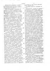 Установка для непрерывной варки целлюлозосодержащего материала (патент 1416578)