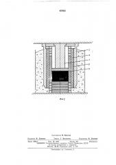 Пресс-форма для горячего прессования (патент 437622)