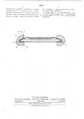Уплотнение мембран (патент 283748)
