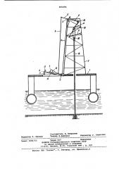 Плавучая буровая установка (патент 815258)