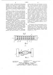 Сороудерживающая решетка (патент 1106872)