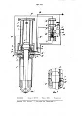 Гидропневматическое устройство ударного действия (патент 1002563)