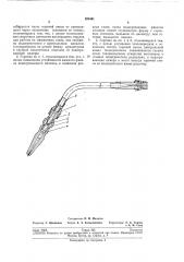 Газопламенная сварочная горелка (патент 191441)