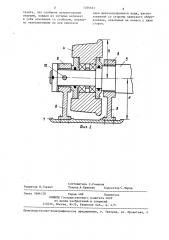 Путевая машина (патент 1286663)