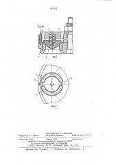 Тарельчатый клапан (патент 953322)