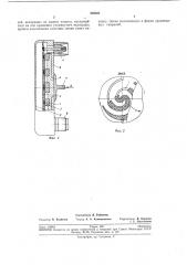 Свч-фазовращатель (патент 248801)