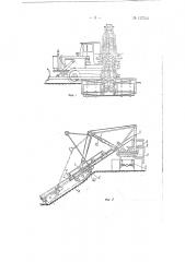 Устройство для уплотнения грунтов (патент 137531)