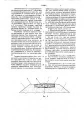 Дорожная конструкция (патент 1726625)