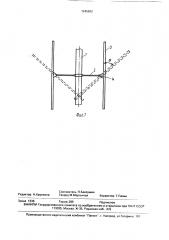 Ротор ветродвигателя (патент 1645602)