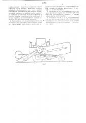 Механизм привода молотильного барабана зерноуборочного комбайна (патент 221411)