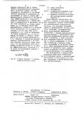 Устройство для измерения концентрации носителей заряда в проводящих материалах (патент 1112316)