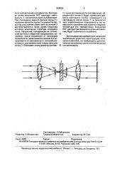 Оптический вентиль (патент 809026)