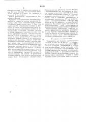 Расширитель для бурения горизонтальных скважин (патент 604985)