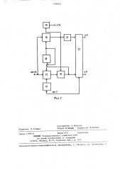 Генератор случайного процесса (патент 1309022)