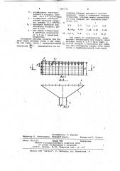 Устройство для охлаждения огнеупорной кладки стекловаренной печи (патент 1041525)