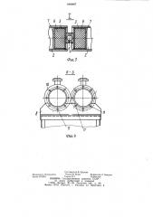 Муфельная электропечь (патент 1006887)