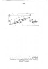 Гидравлическая рулевая машина для поворотадвух рулей (патент 139200)