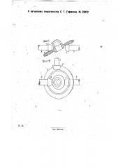 Привод для ведущих колес автомобиля без дифференциала (патент 29372)