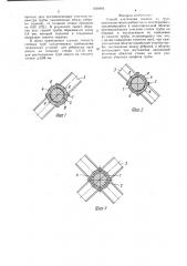 Способ извлечения оправок из труб (патент 1428493)