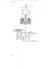 Распределительное устройство для управления работой цилиндров гидравлических прессов (патент 78670)