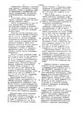 Способ получения этилена и пропилена (патент 1133252)