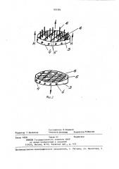 Электромагнитный аппарат (патент 925394)