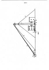 Способ обрушения высотного сооружения типа дымовой трубы (патент 998843)