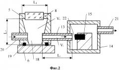 Способ определения водорода в металлах и устройство для его реализации (патент 2282182)