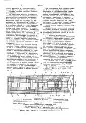 Буровая головка ударно-поворотного действия (патент 883391)