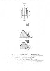Электромагнит (патент 1339669)