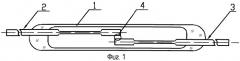Магнитоуправляемый герметизированный контакт (патент 2546650)