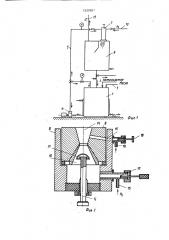 Установка для гидрирования растительных масел (патент 1520091)