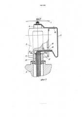 Устройство подвода электроэнергии к подвижному объекту (патент 1827705)