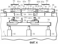 Сварочная установка и способ сварки (патент 2481934)