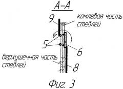 Оборачиватель стеблей льна (патент 2474104)