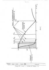 Способ вывода данных из многоканального анализатора (патент 489053)