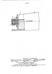 Мыльница для волочения проволоки нажидкой и консистентной смазке (патент 814506)