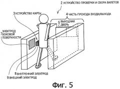 Система связи (патент 2302699)