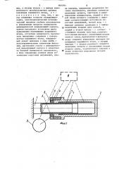 Устройство для позиционирования (патент 1644094)