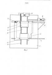 Окрасочная камера (патент 1790453)