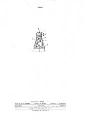Колесо для рельсовых экипажей (патент 256813)